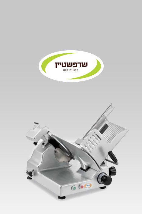 שרפשטיין