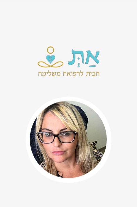 את