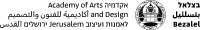 בצלאל